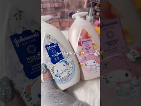 プチドンキ購入品🎀#asmr #サンリオ #cosmetics #sanrio