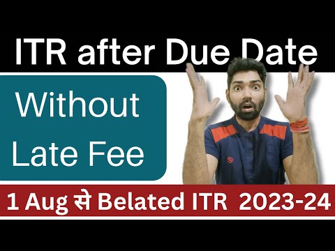 How to file Income tax return(ITR) 2023-24 after due date without late fees u/s 234F,Belated Return