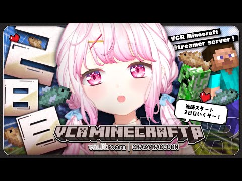 【VCR Minecraft β 】チル釣り👻【にじさんじ/椎名唯華】