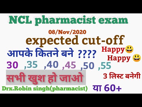 NCL cutoff2020|NCL paramedical cutoff2020|NCL pharmacist expected cutoff2020|ncl pharmacist cutoff|