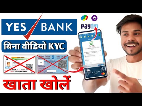 Without KYC | yes bank zero balance account online opening | yes bank online account opening |