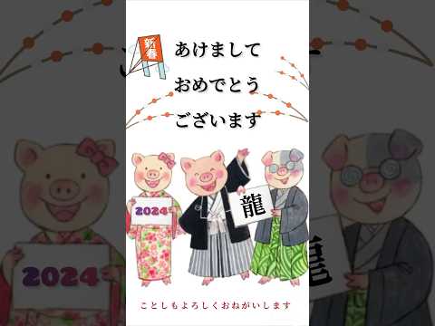 新年あけましておめでとうございます🌅ブーピー工房絵画造形教室