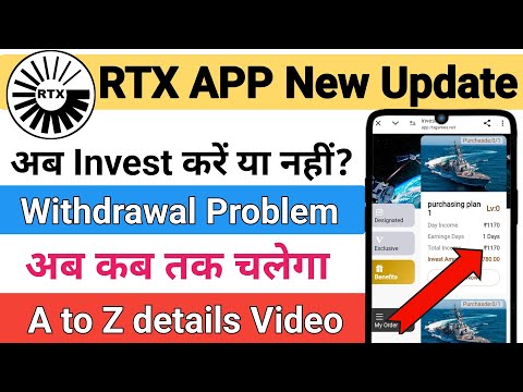 Rtx earning App new update today | Rtx App withdrawal problem | Rtx earning App | Rtx App Tamil ||