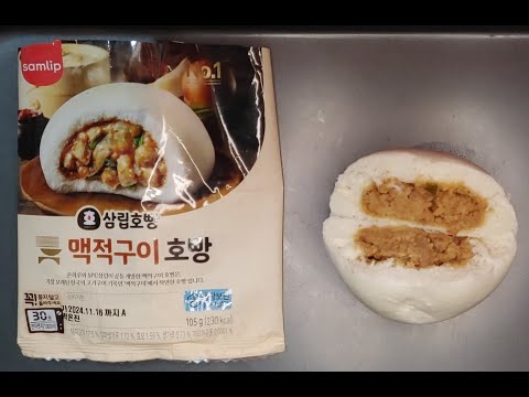 삼립호빵 맥적구이 호빵