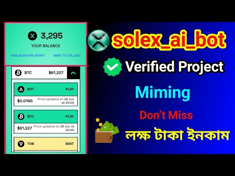 Solex_Ai_Bot || New Telegram Mining || SolexAi Mining. ভেরিফাই প্রজেক্ট