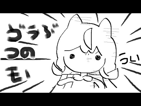 【🎄どうぶつの森】ちょっとのんびりゴロゴロほぼ横になった感じ森【ナリ/にじさんじ】