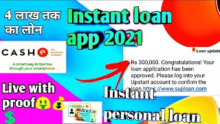 Instant personal loan app| personal loan app 2021 | CASHe loan app |