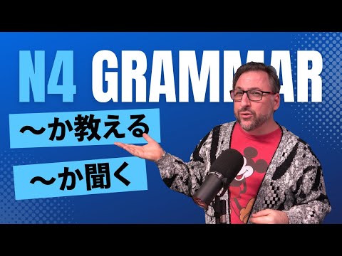 Can you grammar stack? | Japanese From Zero! Video 141