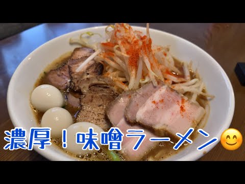 親子で料理❗️味噌ラーメンを作ってみました♪ 【第145回】