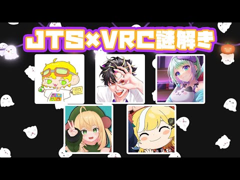 【#vrchat 】🚗💨はろうぃぃぃんVRC！！【#ストグラJTSコラボ】