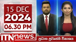 ITN News 2024-12-15 | 06.30 PM