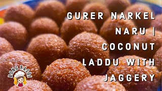 HOW TO MAKE COCONUT LADDU WITH JAGGERY | GURER NARKEL NARU | BONG RASOI | EASY | 2022 |SHORTS | NEW