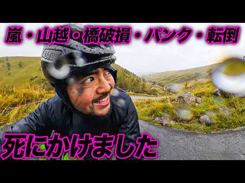 【チャリ旅11日目】マンチェスター→ニューカッスル135km ①