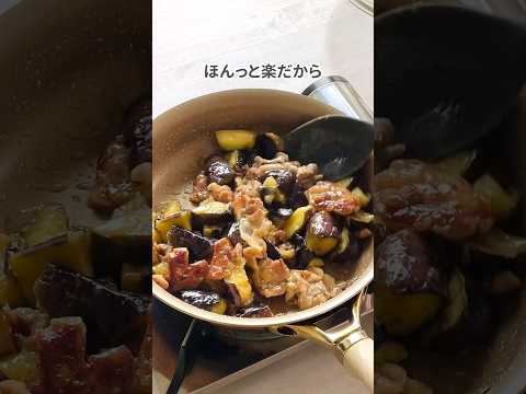 パパっとワンパン！包丁いらず♩【豚こまナス味噌炒め】