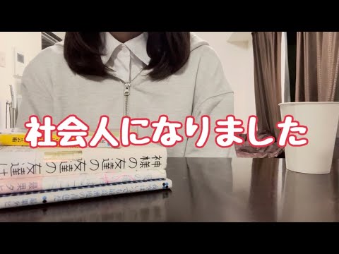 ぶっちゃけ大学生と社会人どっちが楽しい？