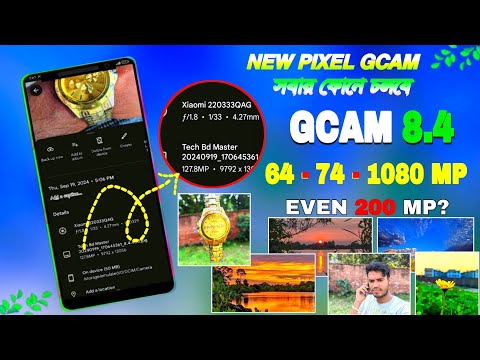 gcam 8.4 camera || with config file download & setup process A to Z  || new gcam সবার ফোনে চলবে🔥