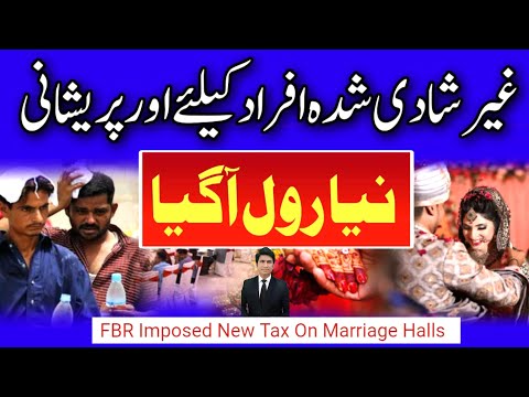 Withholding Tax 10% On weeding FBR imposed Tax on weeding halls Celebration Tax