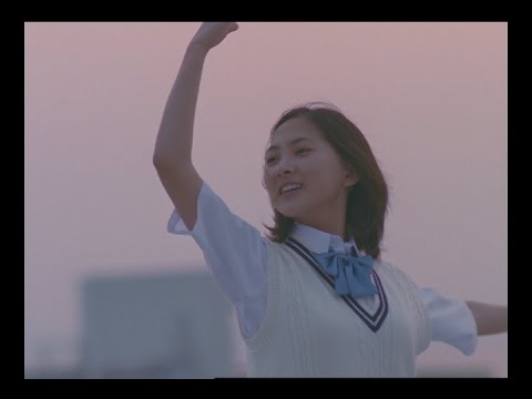 清水翔太『さよならはいつも側に』MV