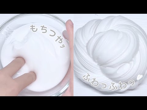 【ASMR】もちつやボンドスライムを触る . Bond slime [音フェチ]