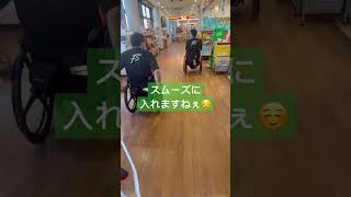 ♿️サービスエリア到着✨✨建物の中のバリアフリーは❓#バリアフリー#車椅子ユーザー #車椅子の日常