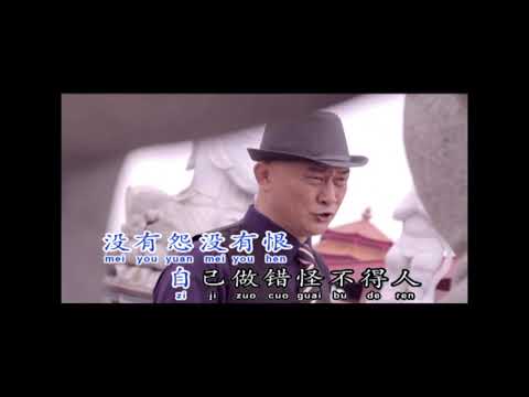 情深爱也真 - 杨庆  经典歌曲歌唱比赛推荐好歌