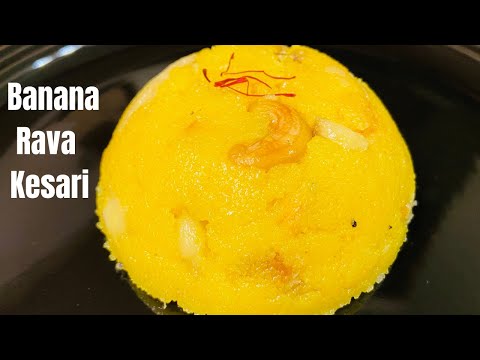 Banana rava kesari | Rava kesari recipe in telugu |Banana kesari bath .