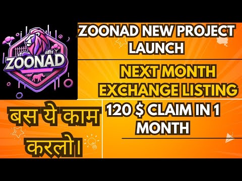 Crypto New Project Launch । Next Month's withdrawal start । 120 $ Claim in 1 month