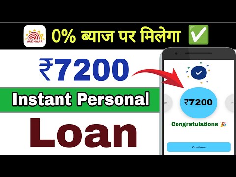 Instant loan app without salary proof | Online loan app fast approval low cibil score | Loan app