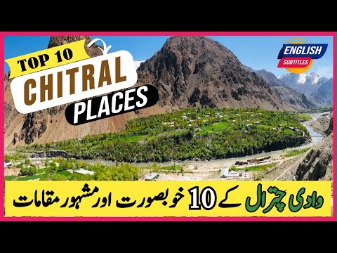 BEST PLACES TO VISIT IN CHITRAL | CHITRAL TRAVEL GUIDE