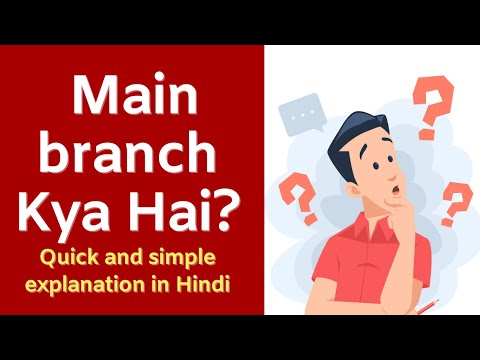 Git Mein Main Branch Kya Hai? – Version Control Ka Basic Concept  | Code Hindi