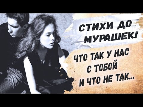 Жизненные стихи... "Забыв покой, дела и развлеченья..." Эдуард Асадов