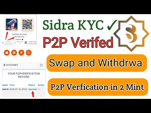 sidra bank p2p verification || sidra bank kyc verification || sidra coin swap || sidra bank withdraw