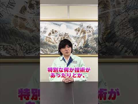 花菱グループが35年続いた理由とは？#花菱グループ #建設 #建設業界 #建設会社 #インタビュー #30年以上続いた理由