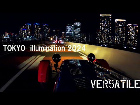 TOKYO illumination 2024