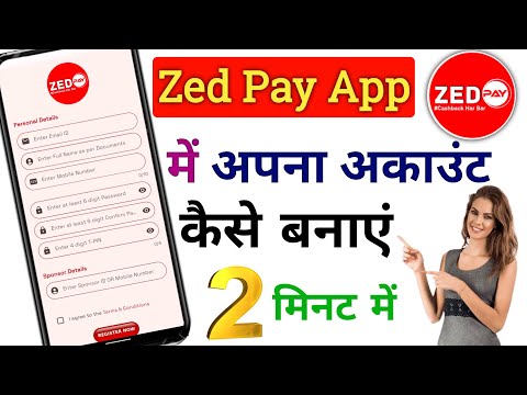 Zed Pay में अपना अकाउंट कैसे बनाएं | How to create your account in Zed Pay | Zed Pay sign up process