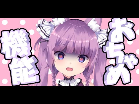 【久遠たま】おちゃめ機能 ー 2022/2/13【Vtuber切り抜き】