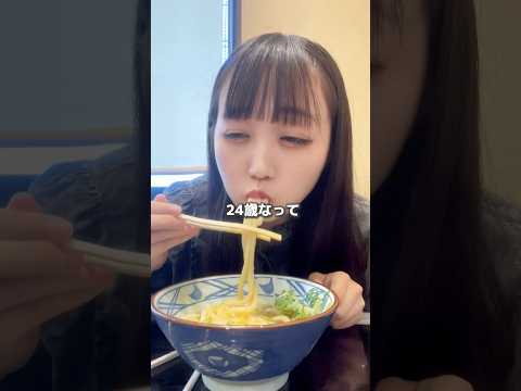 【食中毒】味噌ラーメン食べられるようになるまで　11日目