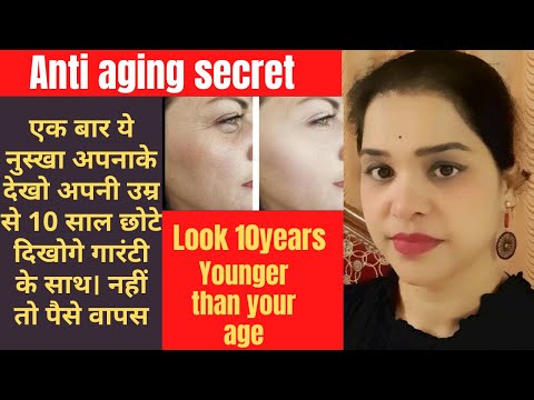 Home made anti aging skin tightening face mask get younger looking skin, ढ़ीली स्कीन को टाइट करे