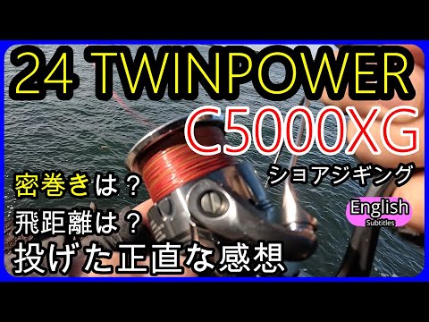 24 TWINPOWER C5000XG the first impression  my honest opinion SHIMANO