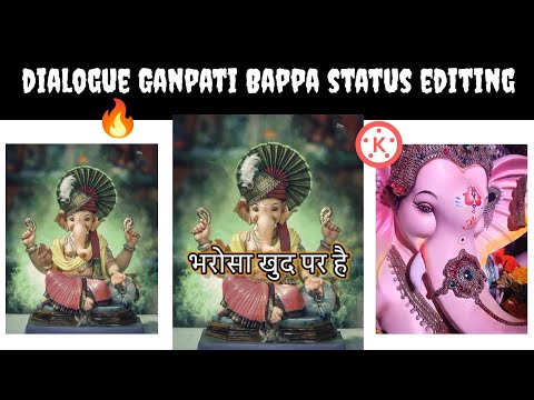 Ganpati Bappa 🙇 Status Editing In kinemaster |🌺treanding Bappa special Editing | Instagram Trend