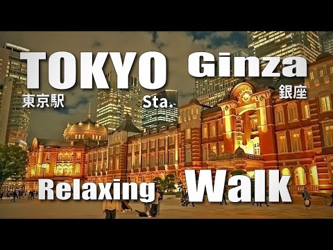 東京駅～銀座 / Night Walk Tokyo Sta. to Ginza, Japan, Raw Sound (October 21, 2024)