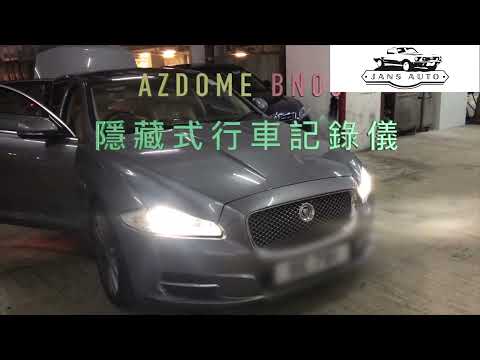 Jager 1635364 AZDOME BN03 2K WIFI 隱藏式行車記錄儀