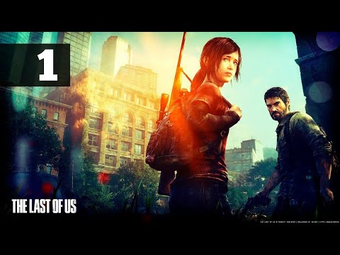 Прохождение The Last of Us (Одни из нас) —Часть 1: смерть Сары