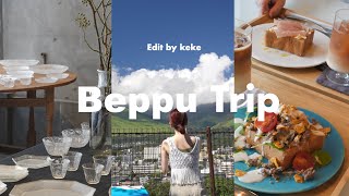 【Oita-Beppu 2 nights 3 days】hell and café｜Days in hot springs in the morning and at night