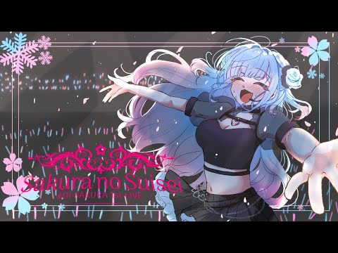 【雑談】LIVEの振り返り＆年越し配信🌸【碧依さくら】