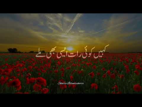 Ek Time Aisa Ata Hai 🥀 | Islamic WhatsApp Status |