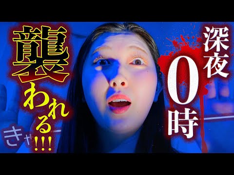 【新事実】ダニは暗くなった夜中に布団から出て来る！