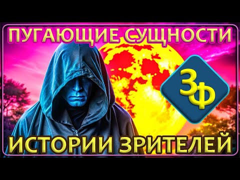 Ретроспектива 23-23 Как сущности прячут вещи и пугают людей