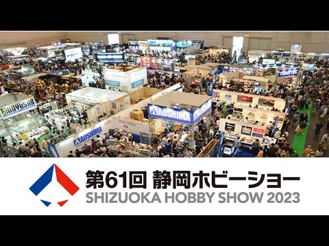 Shizuoka Hobby Show 2023 | Automotive Model Kits Recap