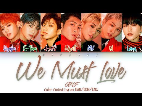 ONF –  We Must Love ( 사랑하게 될 거야) Color Coded Lyrics HAN/ROM/ENG